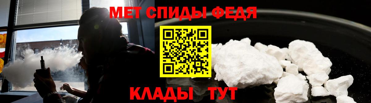 АМФЕТАМИН VHQ  Вход с VPN  Ачхой-Мартан 