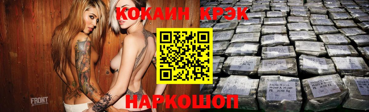 Cocaine Fish Scale  Вход с VPN  COCAIN  COCAIN Fish Scale  Ачхой-Мартан 