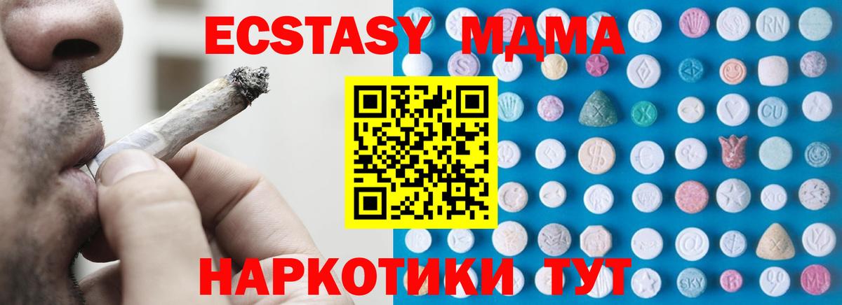 Ачхой-Мартан  Ecstasy Philipp Plein  ЭКСТАЗИ  где продают   Ecstasy Philipp Plein  Вход с VPN 