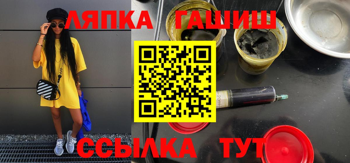 ГАШИШ гарик Ачхой-Мартан