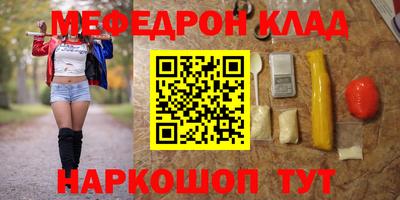 кокаин перу Шебекино