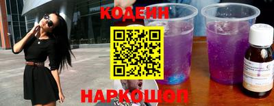 ALPHA-PVP Шахты