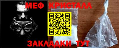 кокаин перу Шебекино