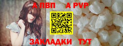 кокаин перу Шебекино