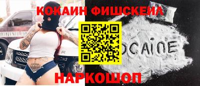 кокаин перу Шебекино