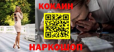 кокаин перу Шебекино