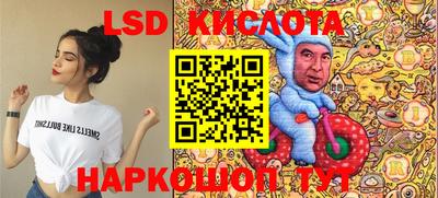 кокаин перу Шебекино