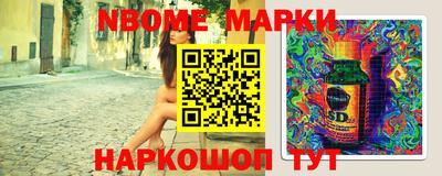 кокаин перу Шебекино