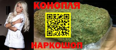 кокаин перу Шебекино