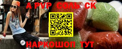 кокаин перу Шебекино
