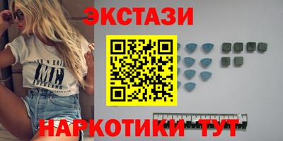 ALPHA-PVP Шахты