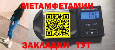 ALPHA-PVP Шахты