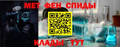 ALPHA-PVP Шахты