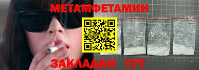 кокаин перу Шебекино