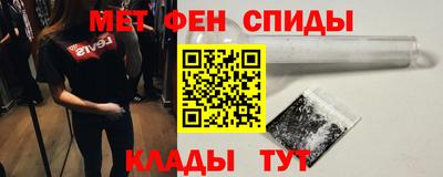 ALPHA-PVP Шахты