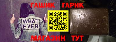 ALPHA-PVP Шахты
