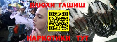 кокаин перу Шебекино