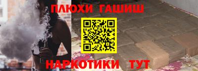 кокаин перу Шебекино