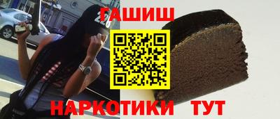 кокаин перу Шебекино