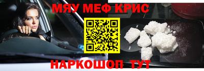 кокаин перу Шебекино