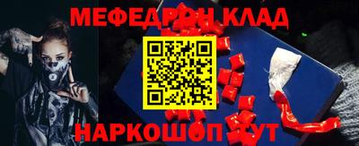 ALPHA-PVP Шахты