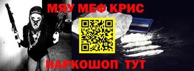 a pvp Шелехов