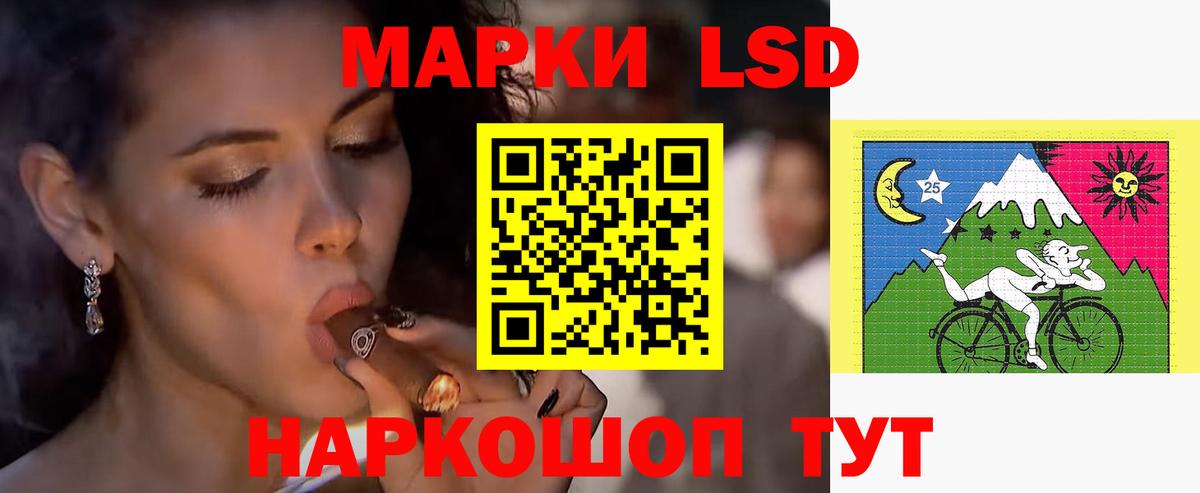 ЛСД экстази кислота Ачхой-Мартан