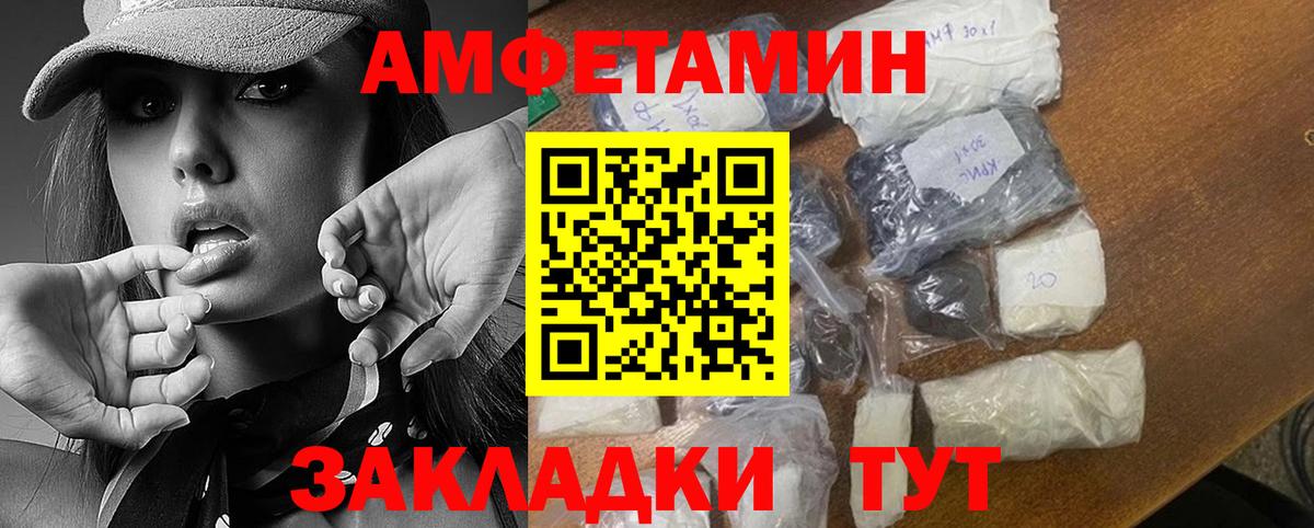 Ачхой-Мартан  МЕТАМФЕТАМИН  Вход с VPN  МЕТАМФЕТАМИН витя 