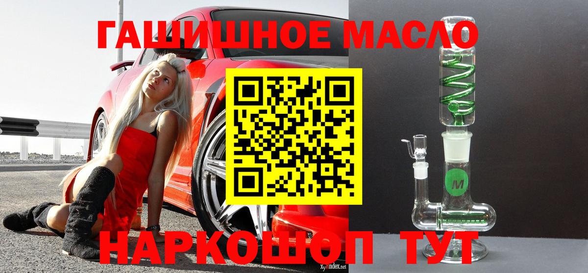 Дистиллят ТГК Wax Ачхой-Мартан