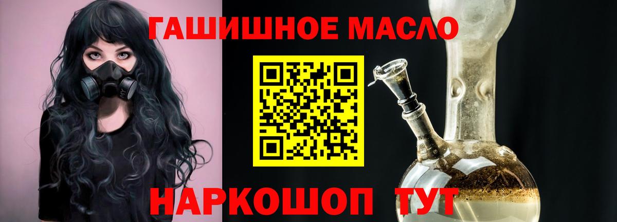 ТГК жижа  Вход с VPN  ТГК Wax  Ачхой-Мартан 